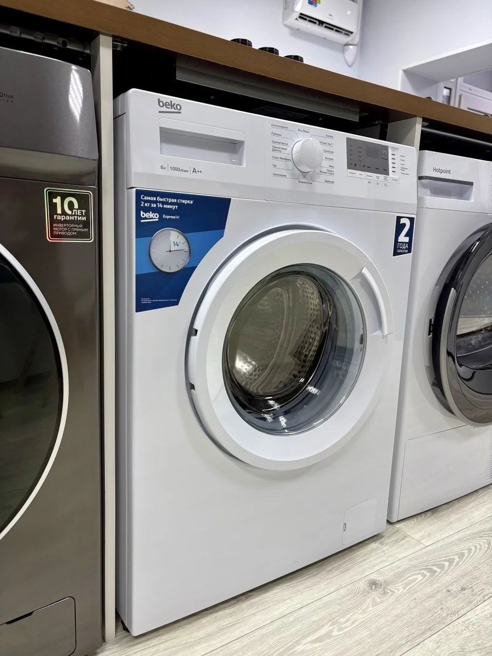 Новая Стиральная машина Beko 6 кг - миниатюра 6