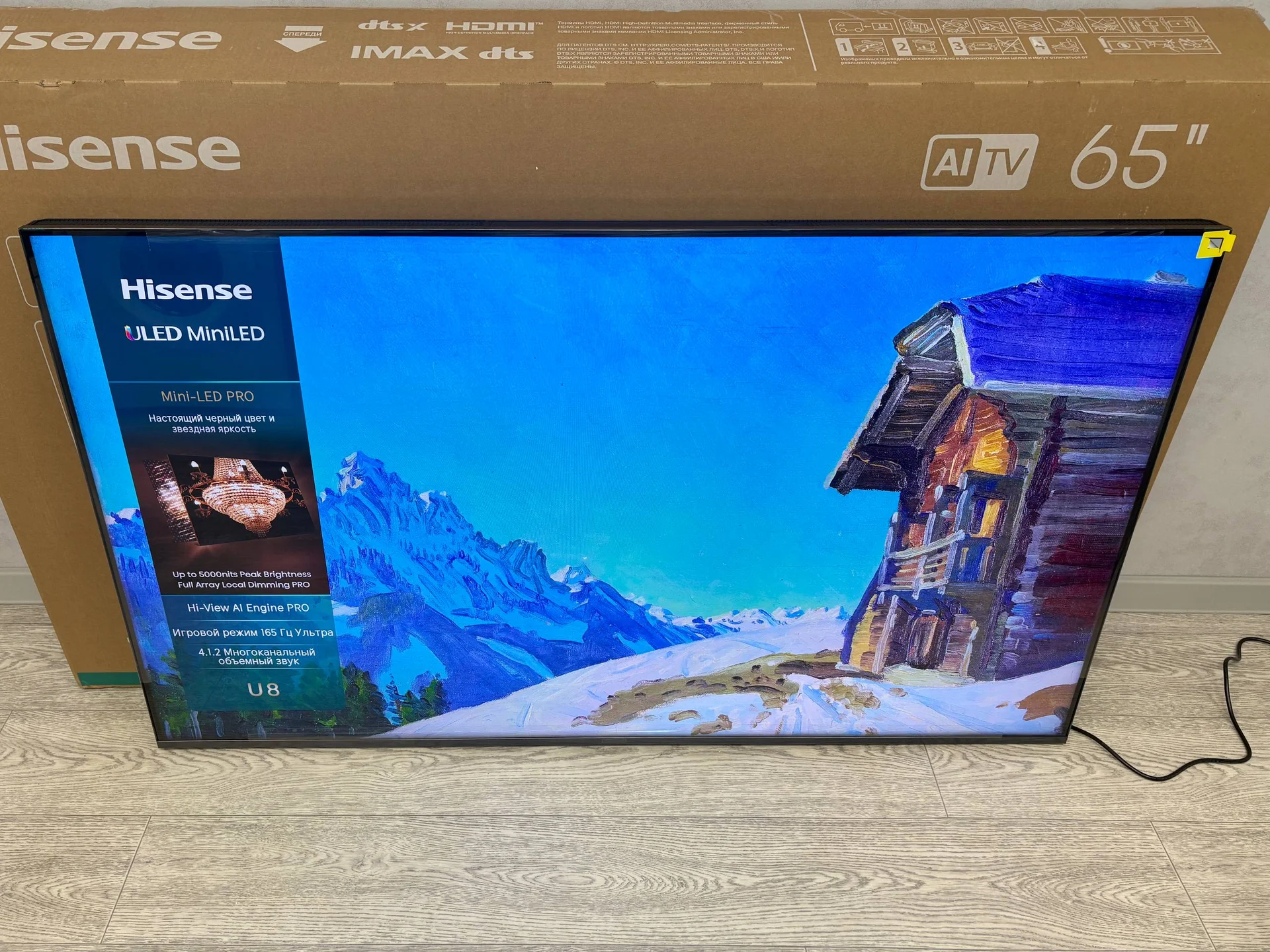 Телевизор Hisense Mini LED 65" - миниатюра 4