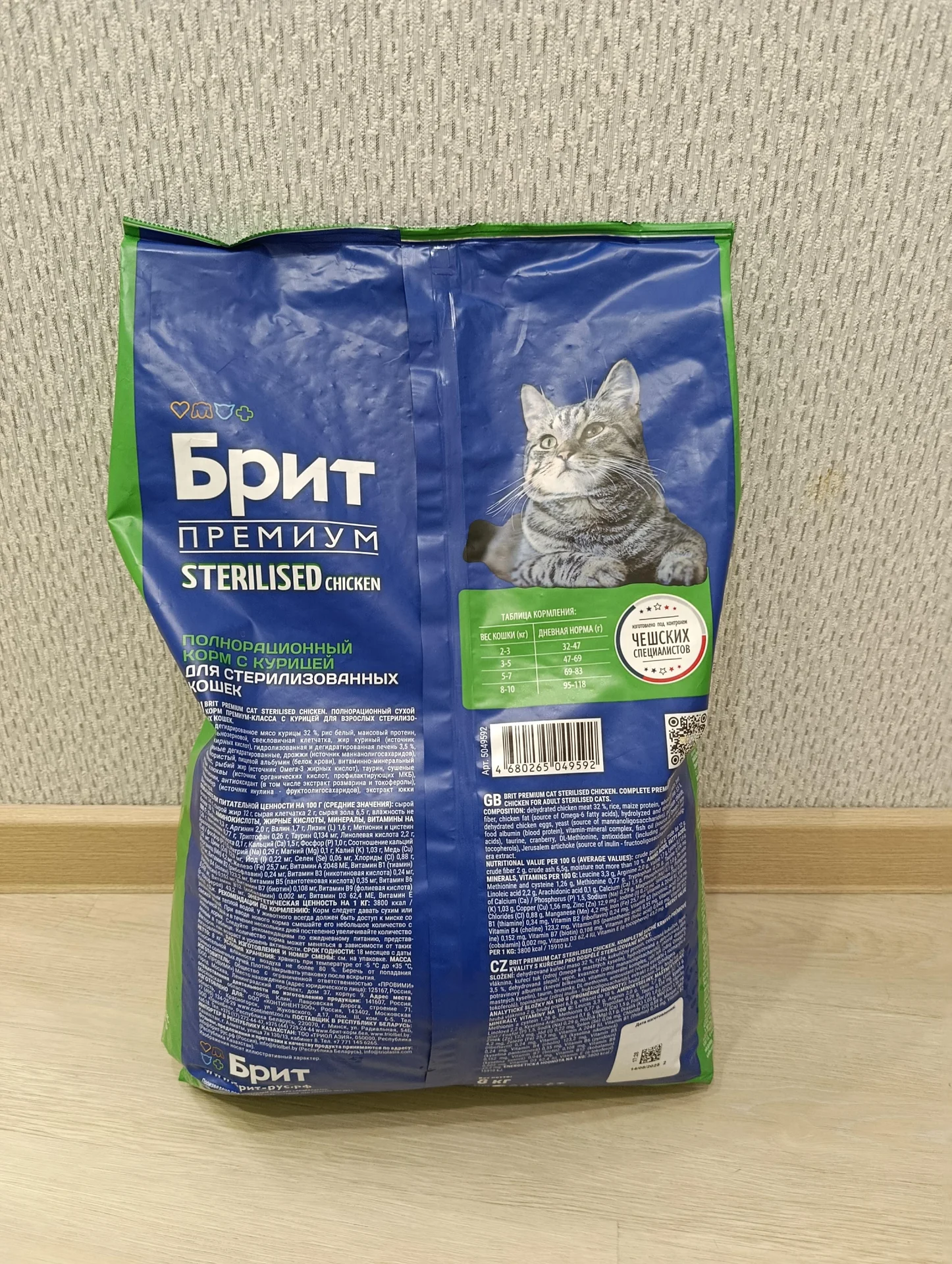 Сухой корм для кошек Брит (курица), 8 кг - миниатюра 3