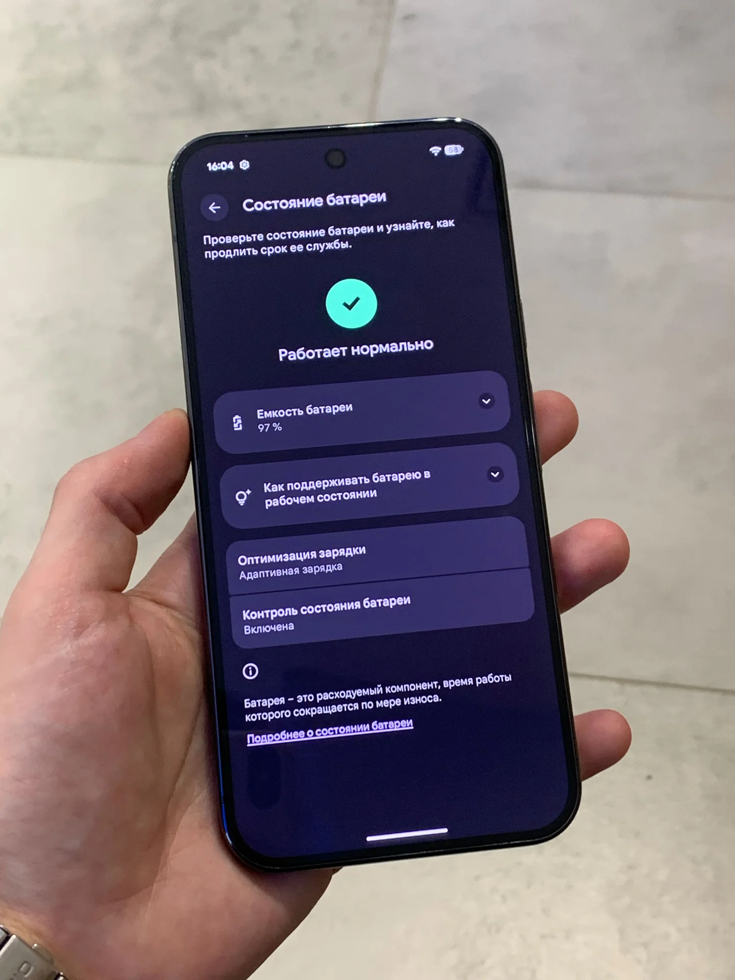 Pixel 9 Pro XL 16/128GB - миниатюра 6