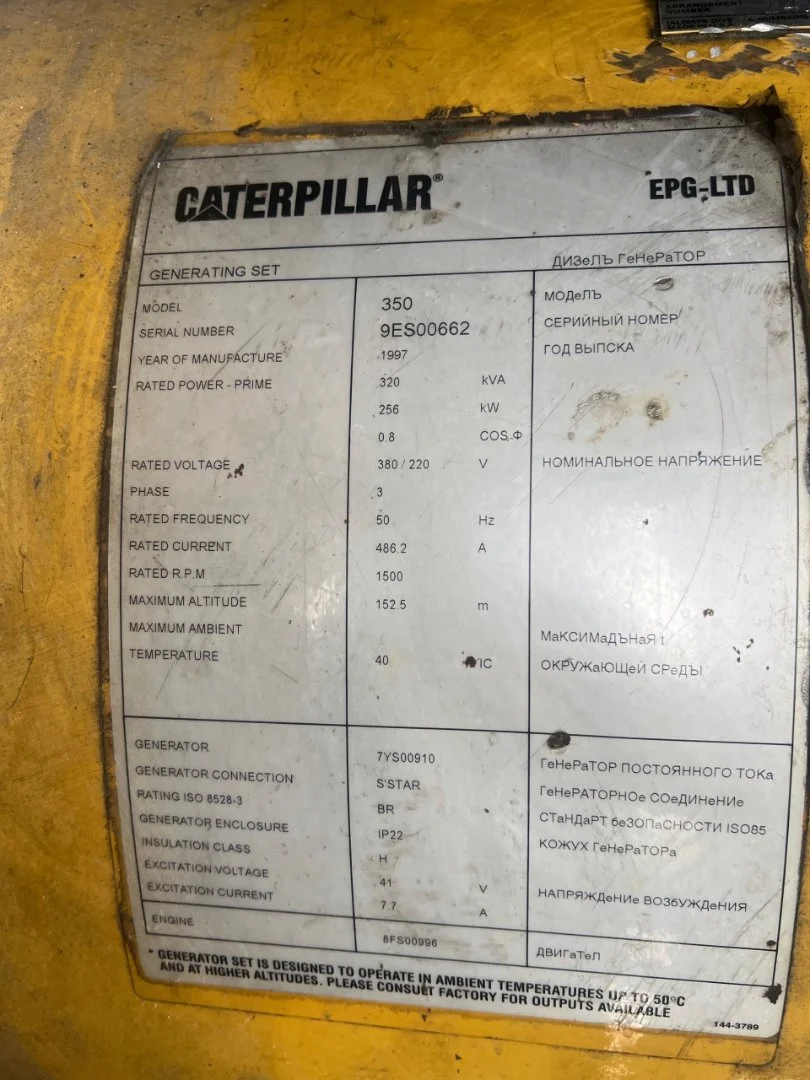 Электростанция Caterpillar 3406C, 292 кВт 365 кВА - миниатюра 6