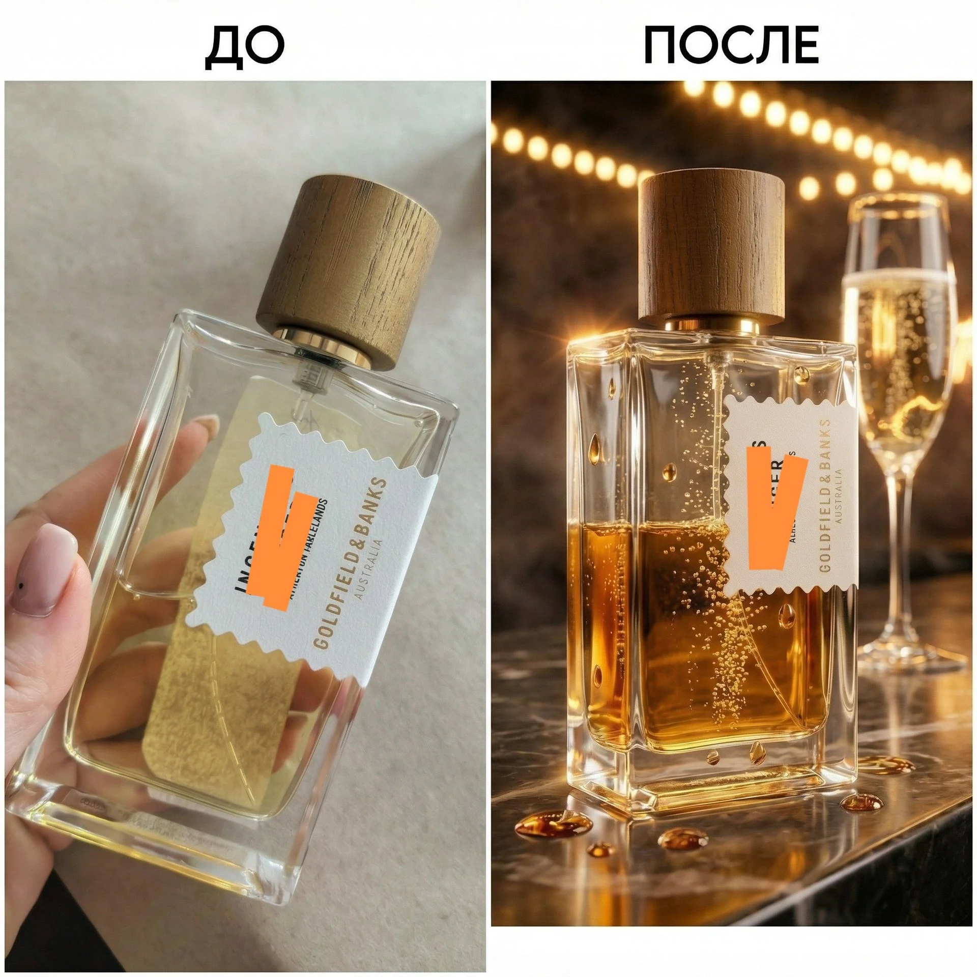 Нейрофотосессия товара - изображение 1