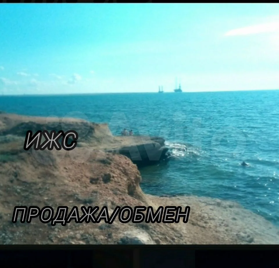 Участок 10 сот. (ИЖС)Продажа/Обмен - миниатюра 7