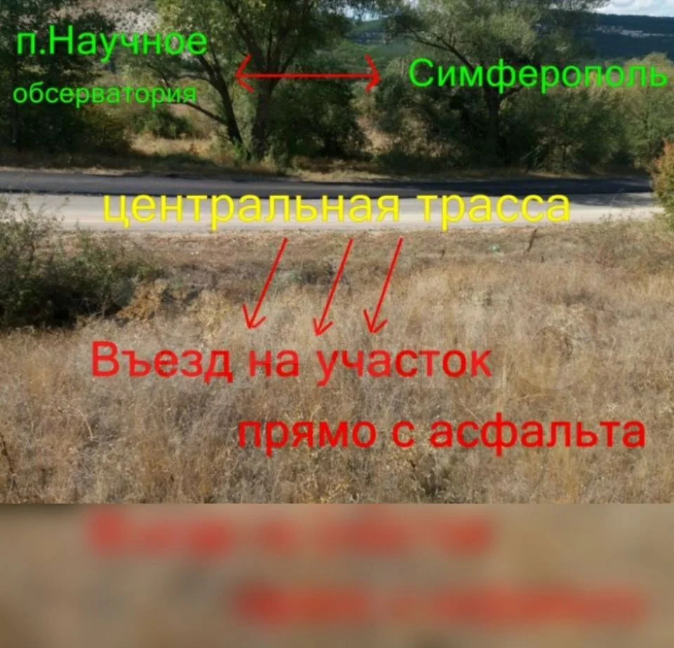 Участок 1,86 га (СНТ, ДНП)Продажа/Обмен - миниатюра 2