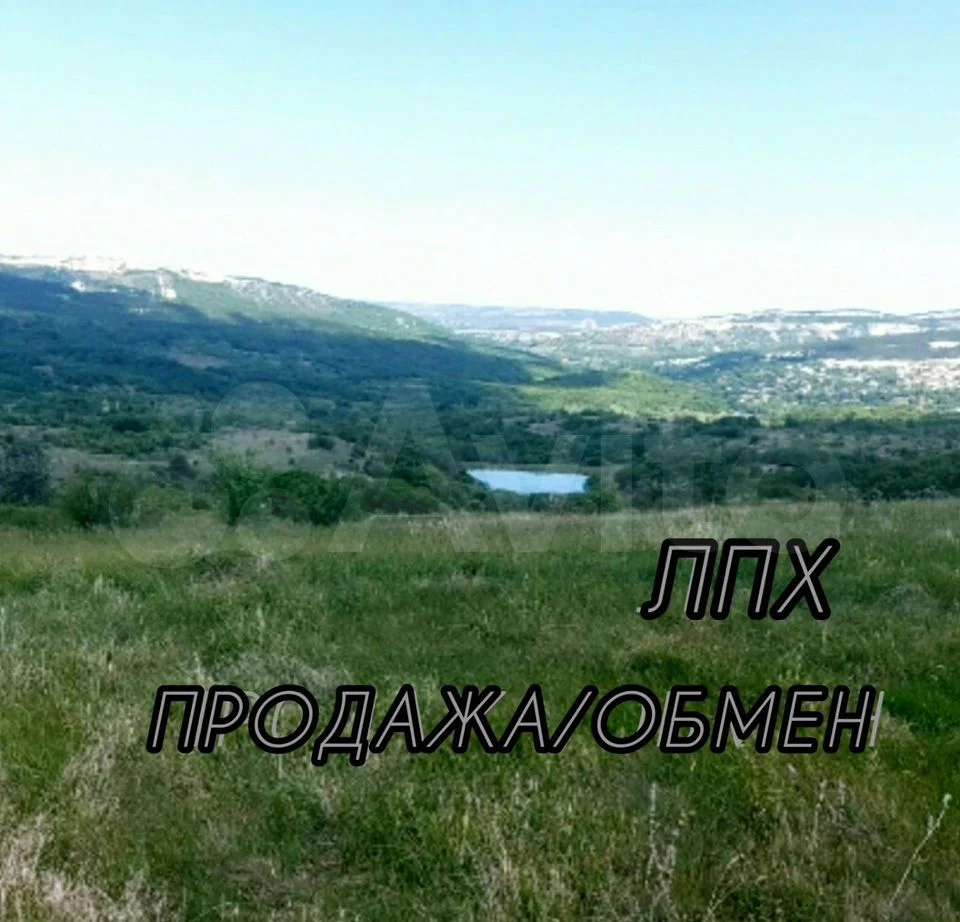 Участок 1,86 га (СНТ, ДНП)Продажа/Обмен - миниатюра 7