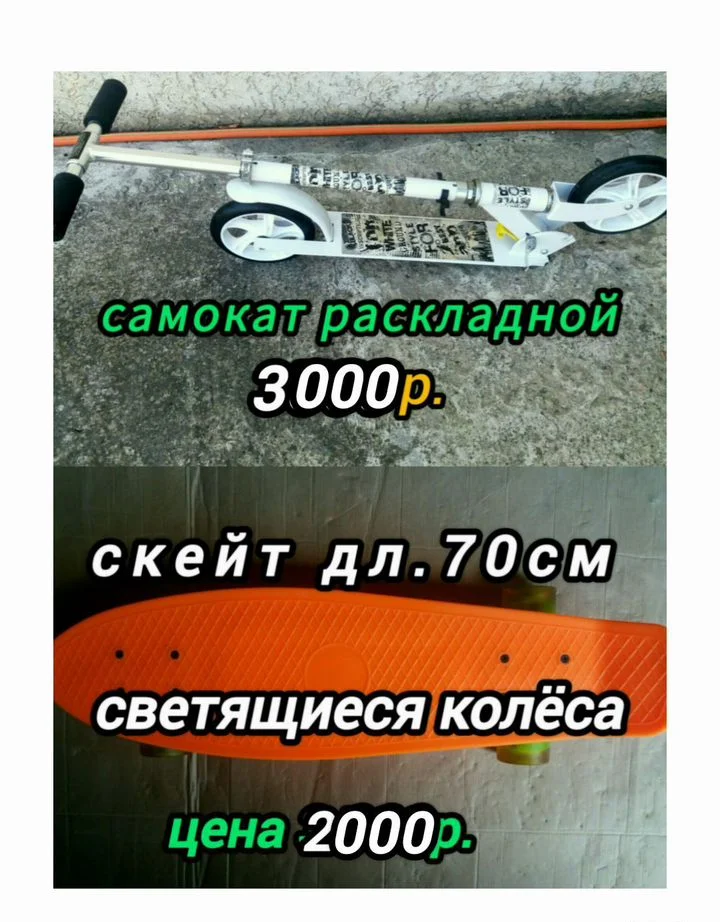 Лодка 2-х местн. intex(новая в упаковке) - миниатюра 10