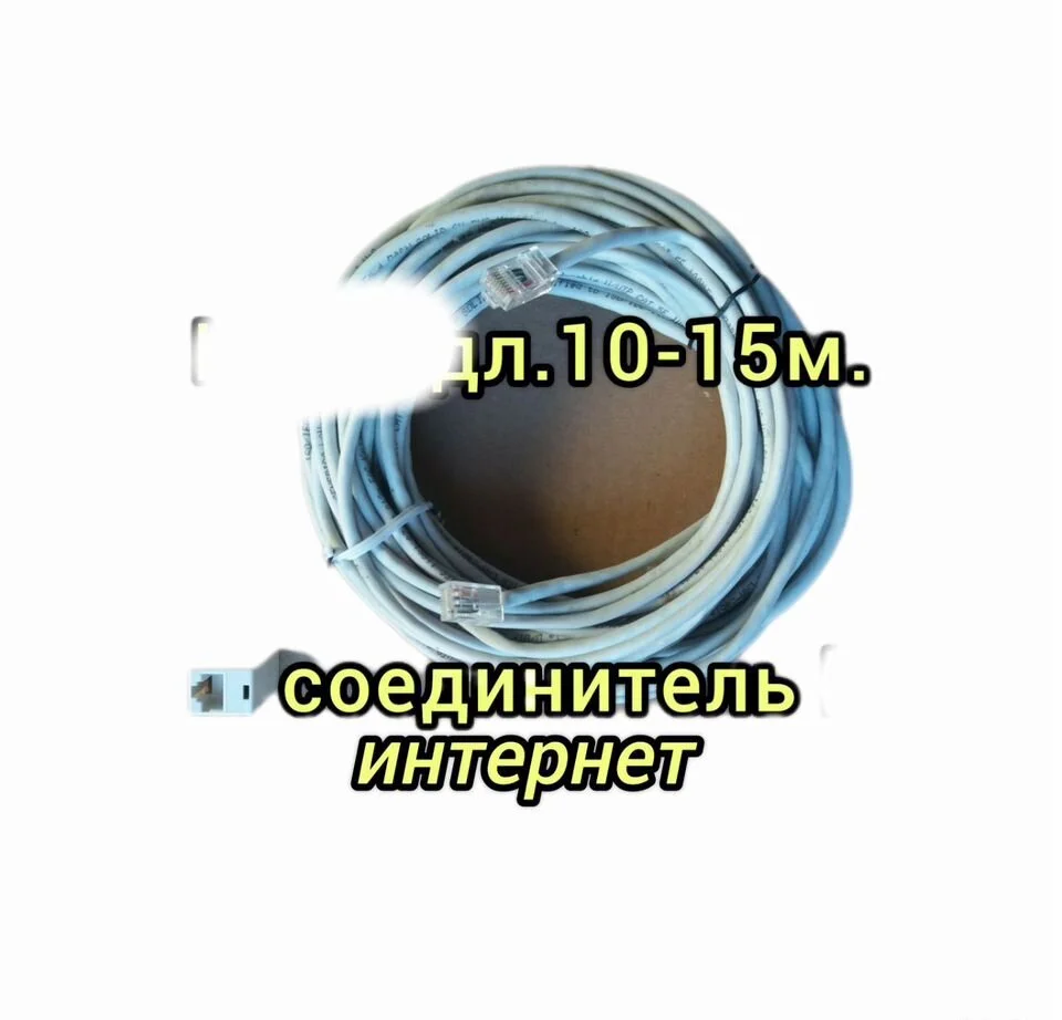 Переходник/адаптер(оптика,hdmi,тюльпаны - миниатюра 8