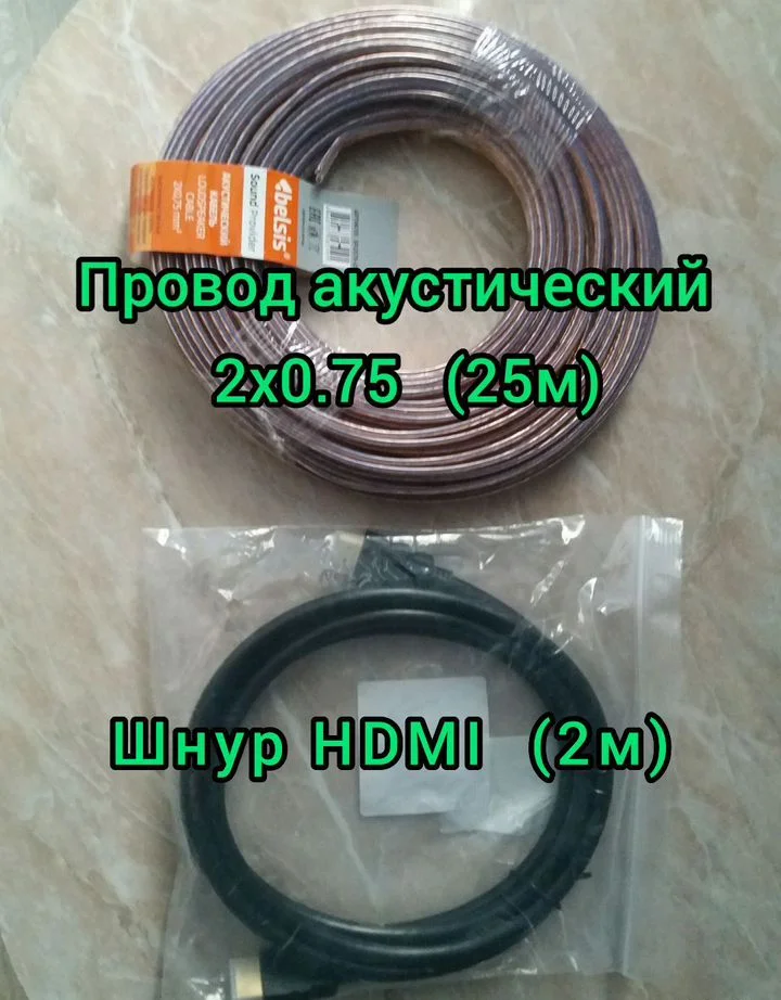 Переходник/адаптер(оптика,hdmi,тюльпаны - миниатюра 9
