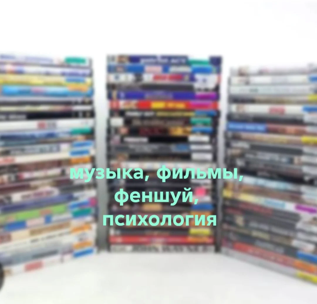 Диски DVD,CD разных жанров - изображение 1
