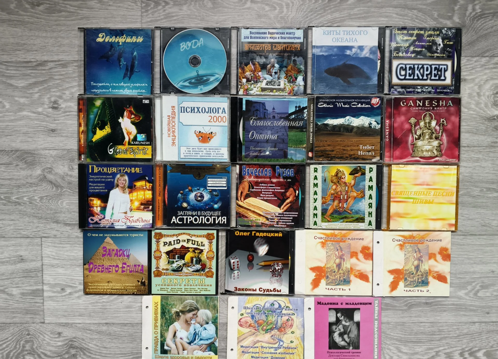Диски DVD,CD разных жанров - миниатюра 8