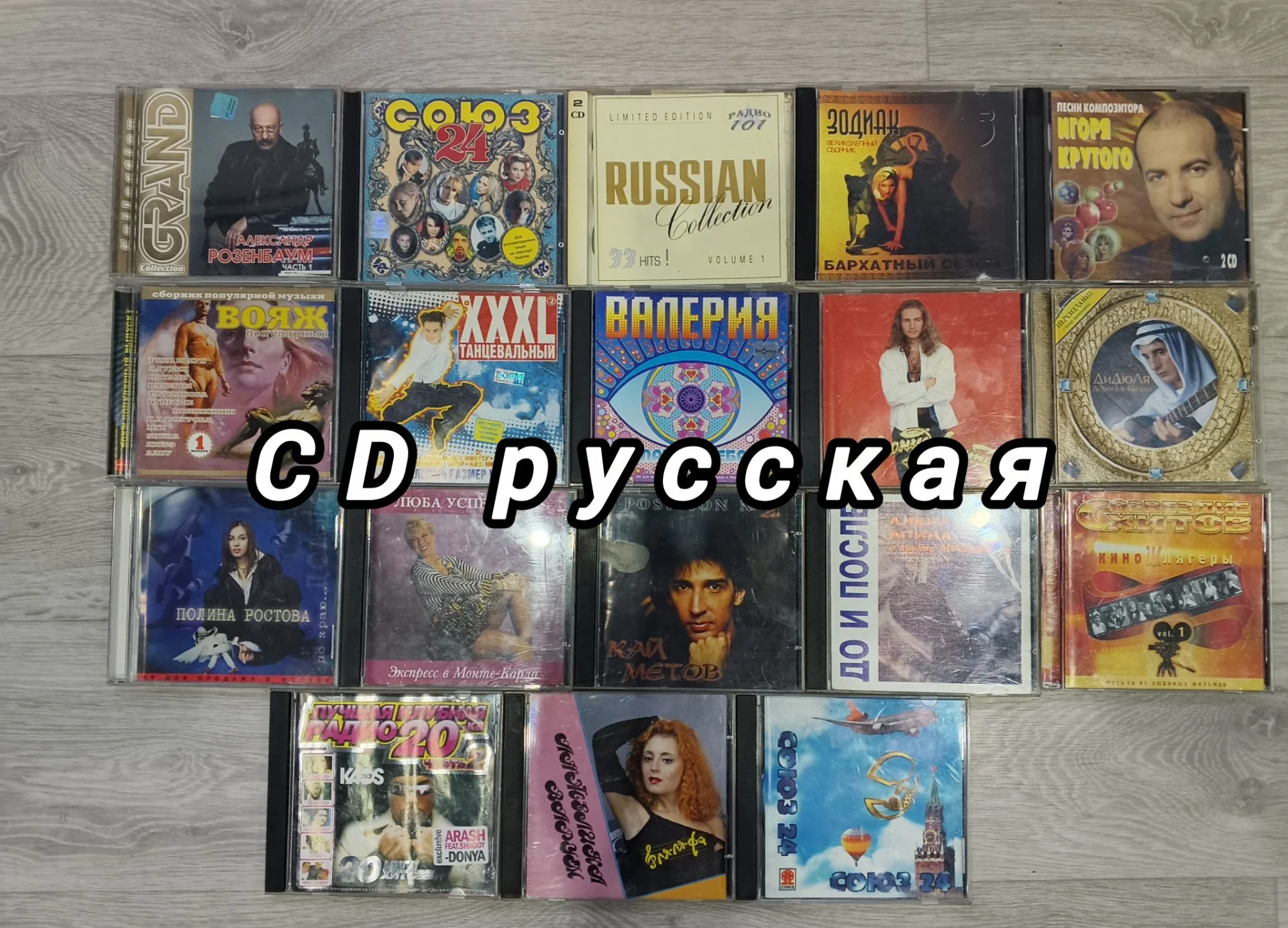 Диски DVD,CD разных жанров - миниатюра 11