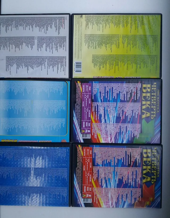Диски DVD,CD разных жанров - миниатюра 4