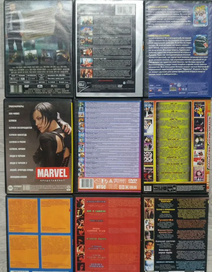 Диски DVD,CD разных жанров - миниатюра 5
