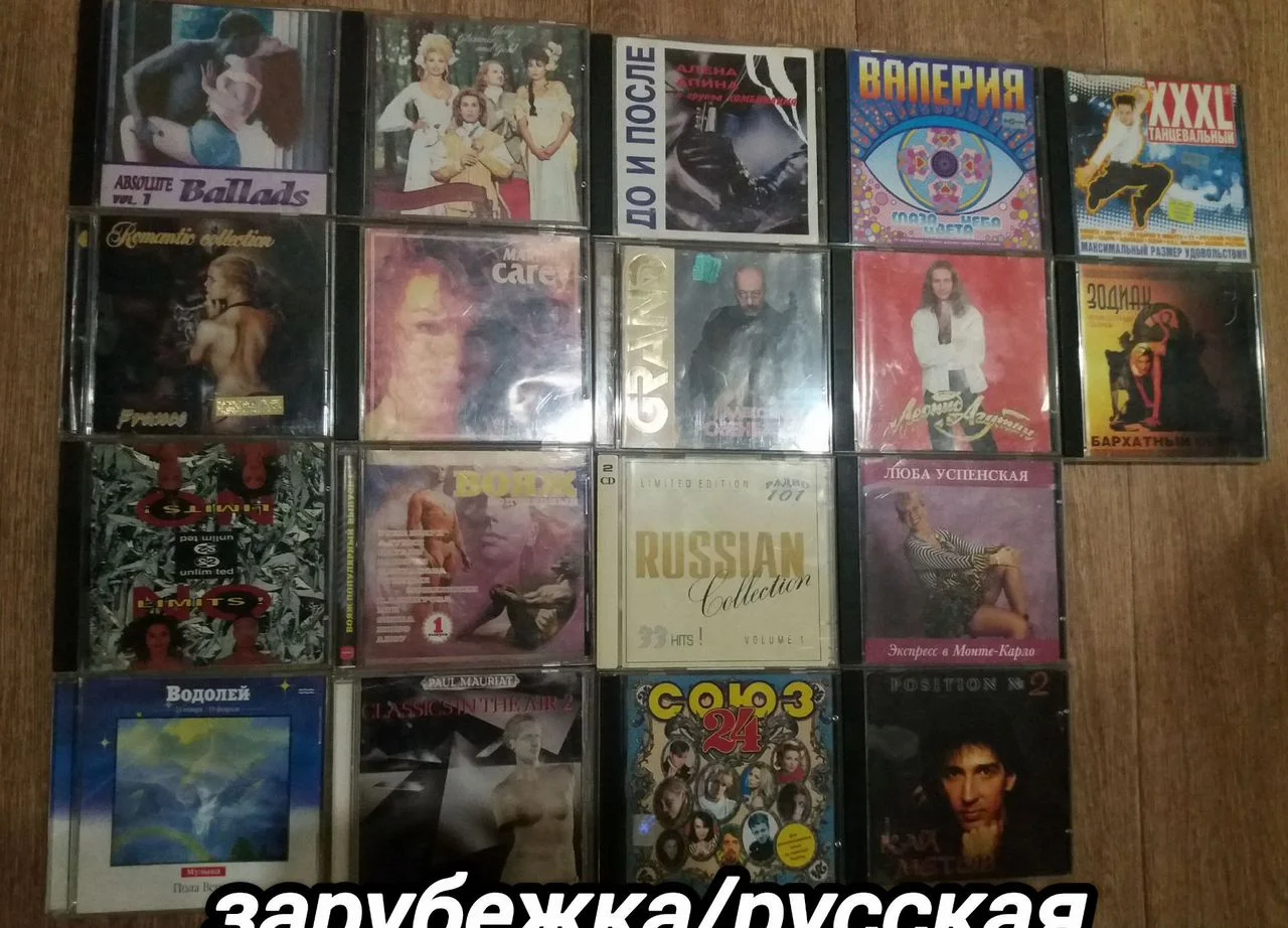 Диски DVD,CD разных жанров - миниатюра 7