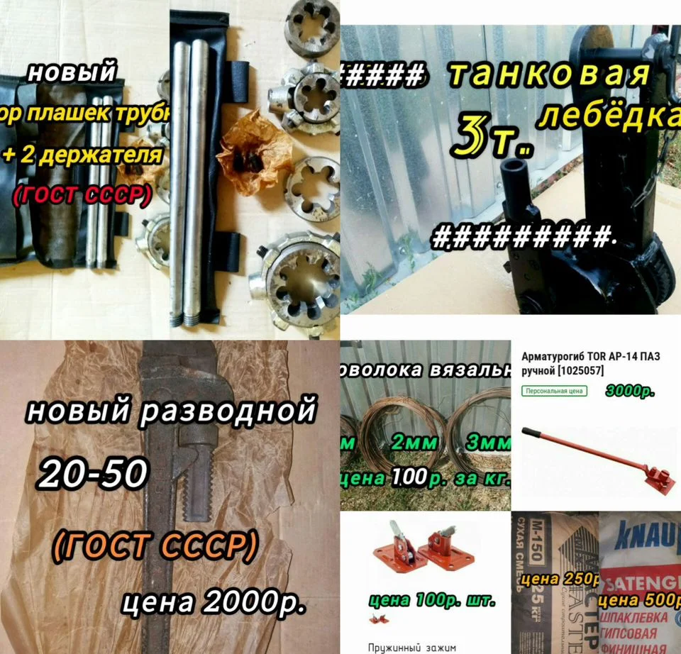 Сварка Сэлма - миниатюра 5