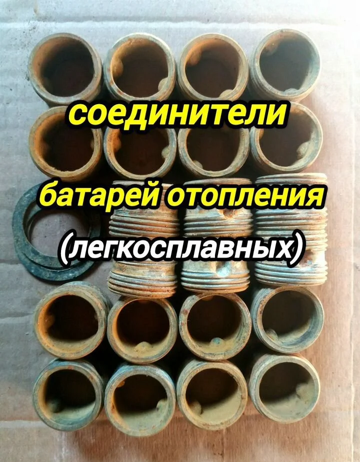 Сварка Сэлма - миниатюра 6