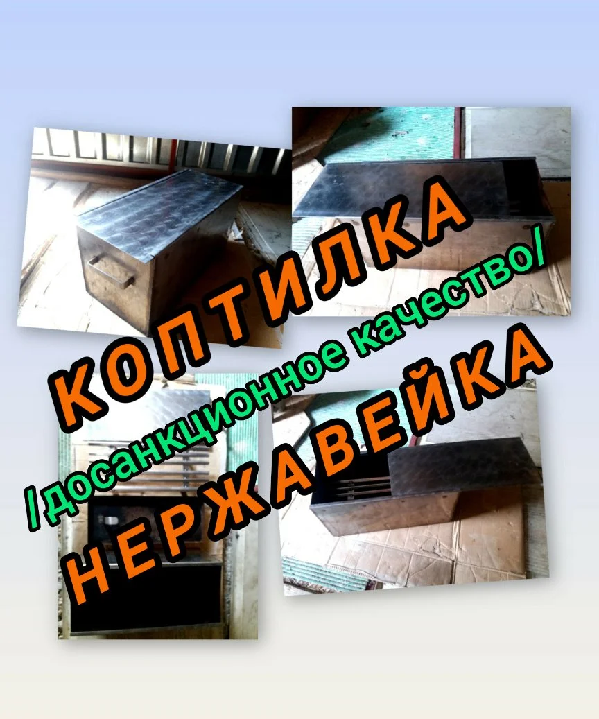 Пила дисковая циркулярная бу - миниатюра 11