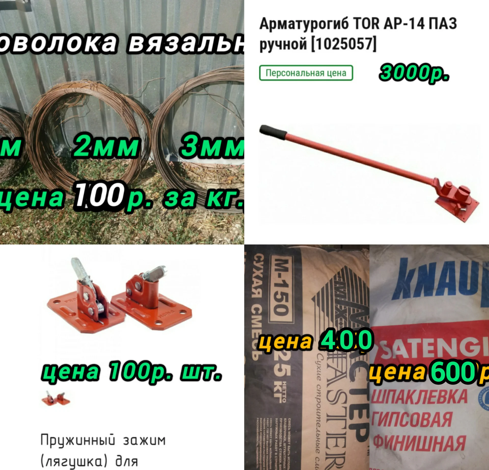 Пила дисковая циркулярная бу - миниатюра 12