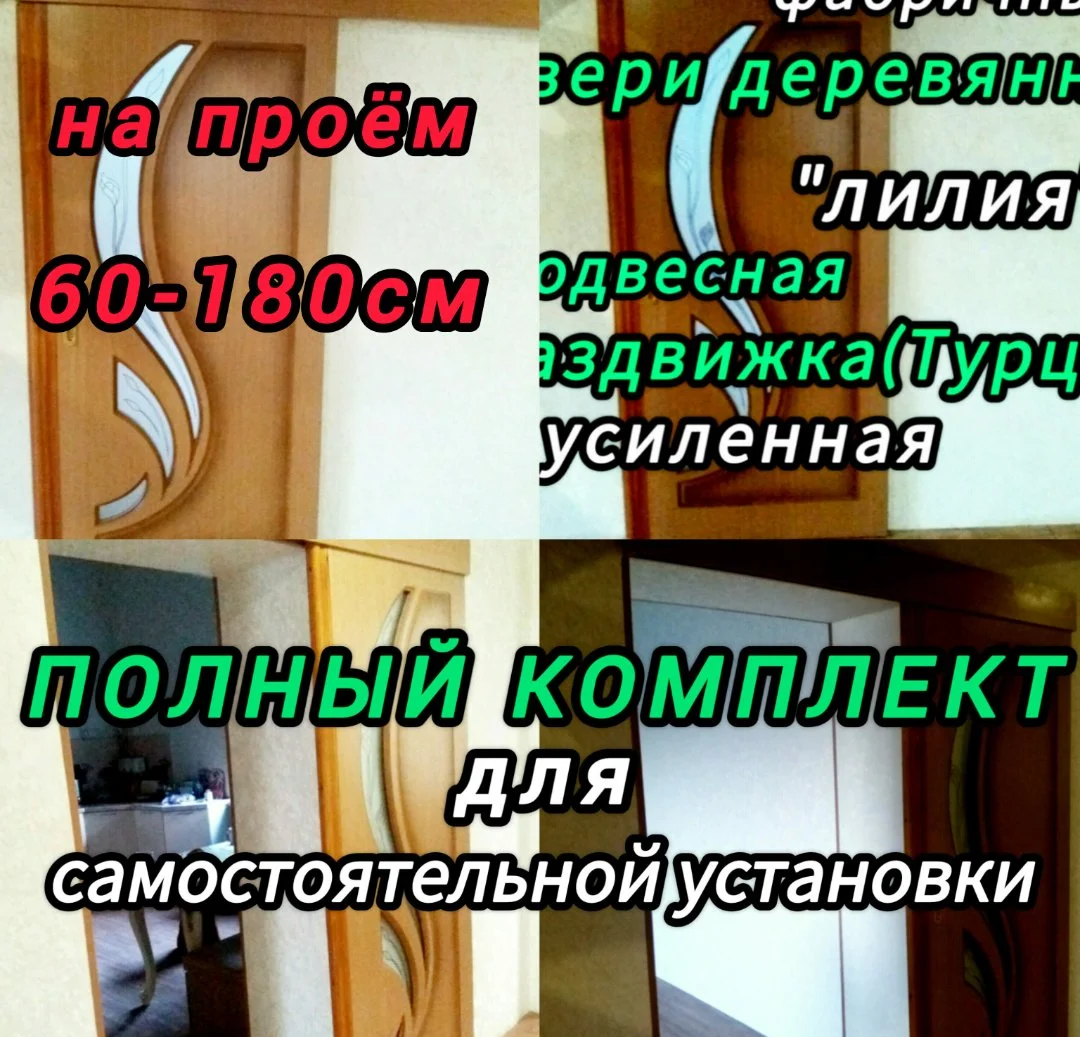 Пила дисковая циркулярная бу - миниатюра 13