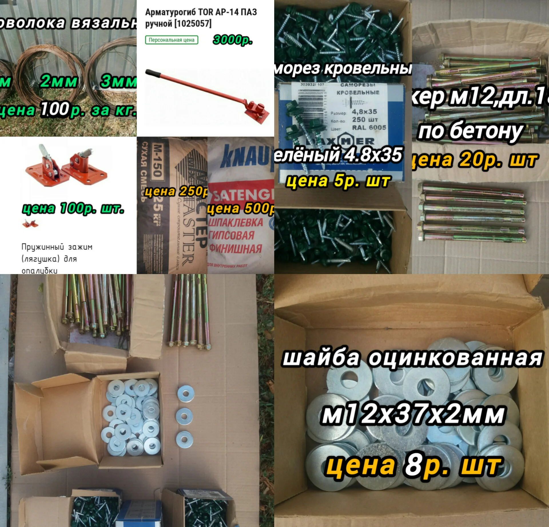 Пила дисковая циркулярная бу - миниатюра 14