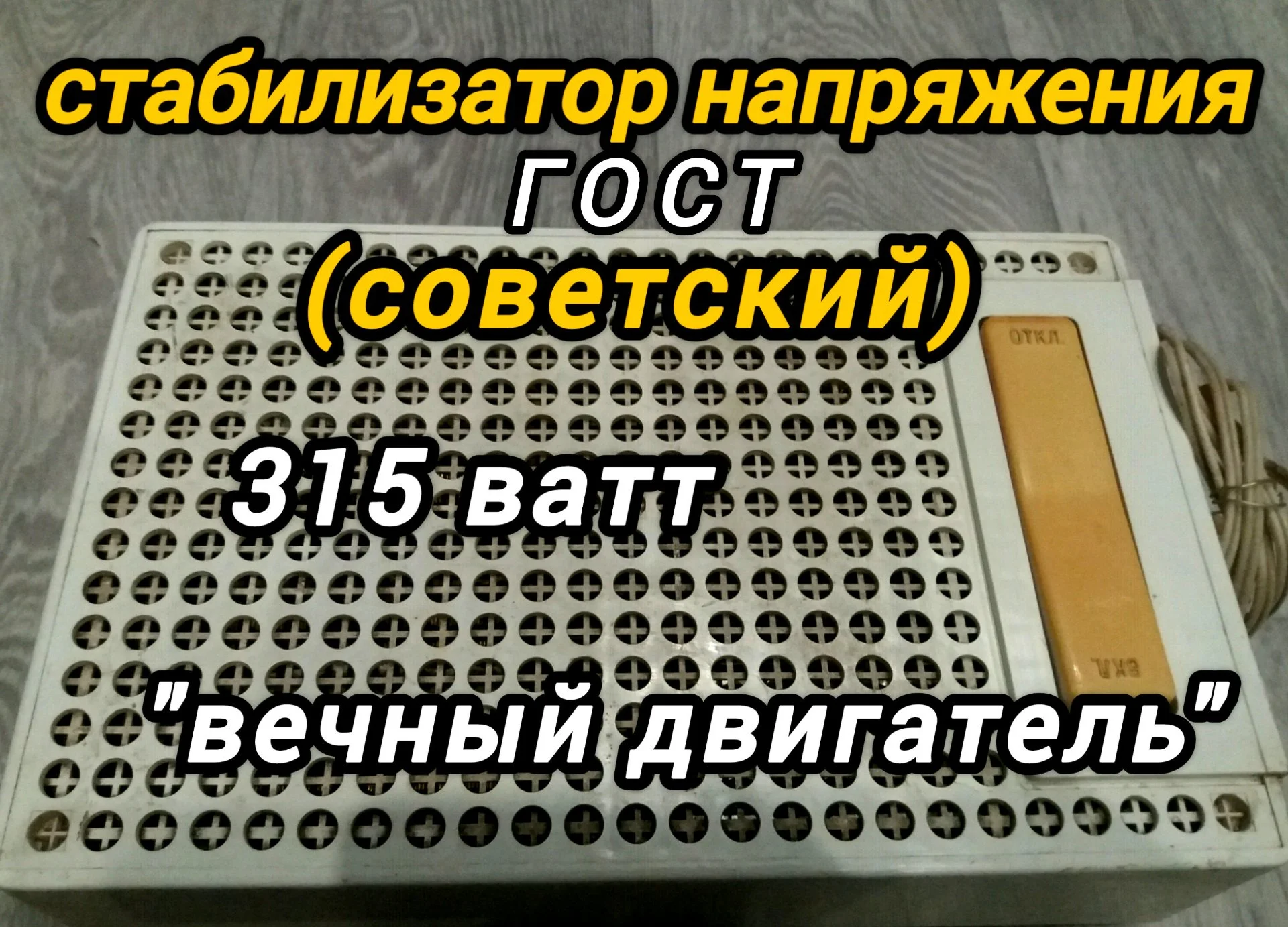 Пила дисковая циркулярная бу - миниатюра 17