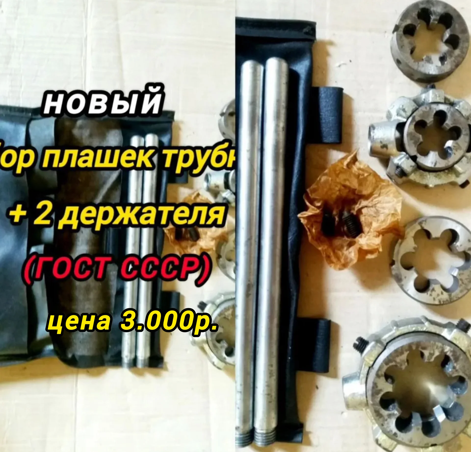 Пила дисковая циркулярная бу - миниатюра 18