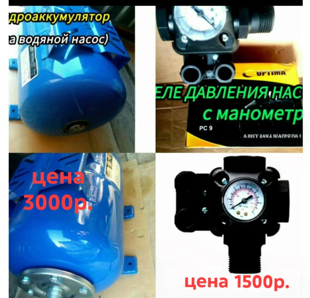 Пила дисковая циркулярная бу - миниатюра 19