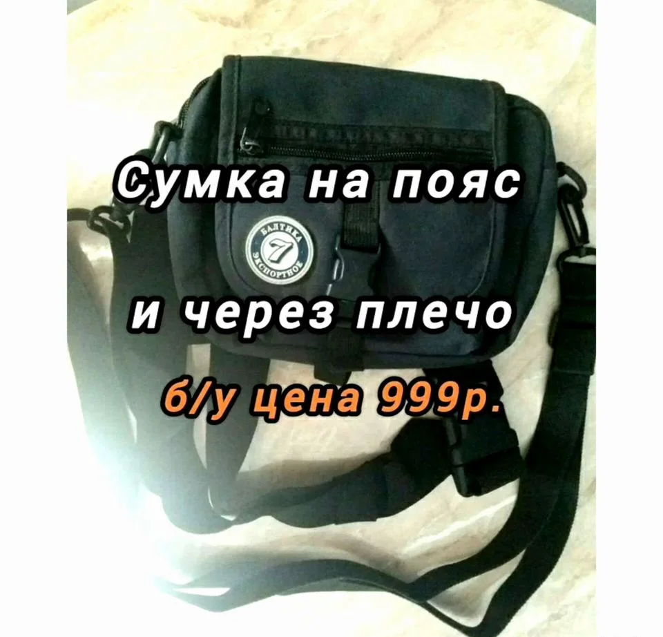 Барсетка мужская кожаная - миниатюра 6