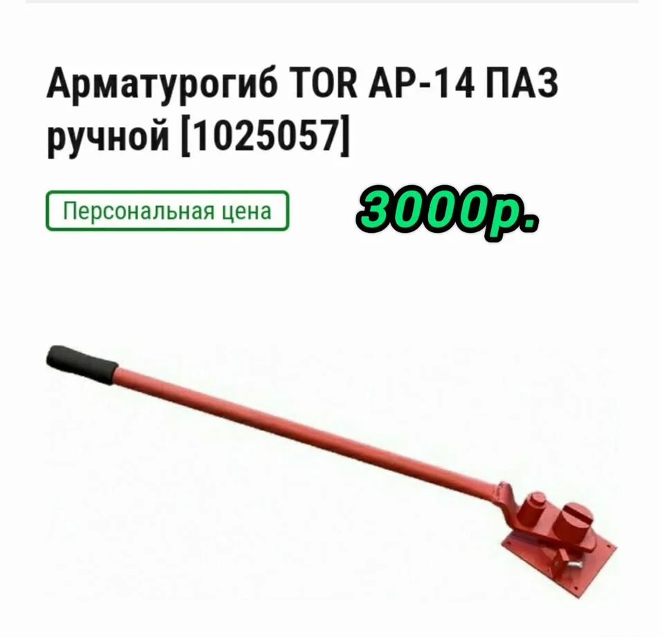 Колпаки на дымоход - миниатюра 5