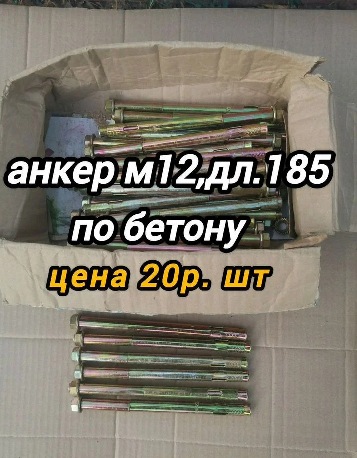 Колпаки на дымоход - миниатюра 7