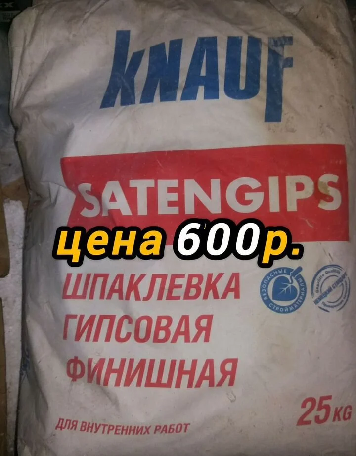Колпаки на дымоход - миниатюра 9