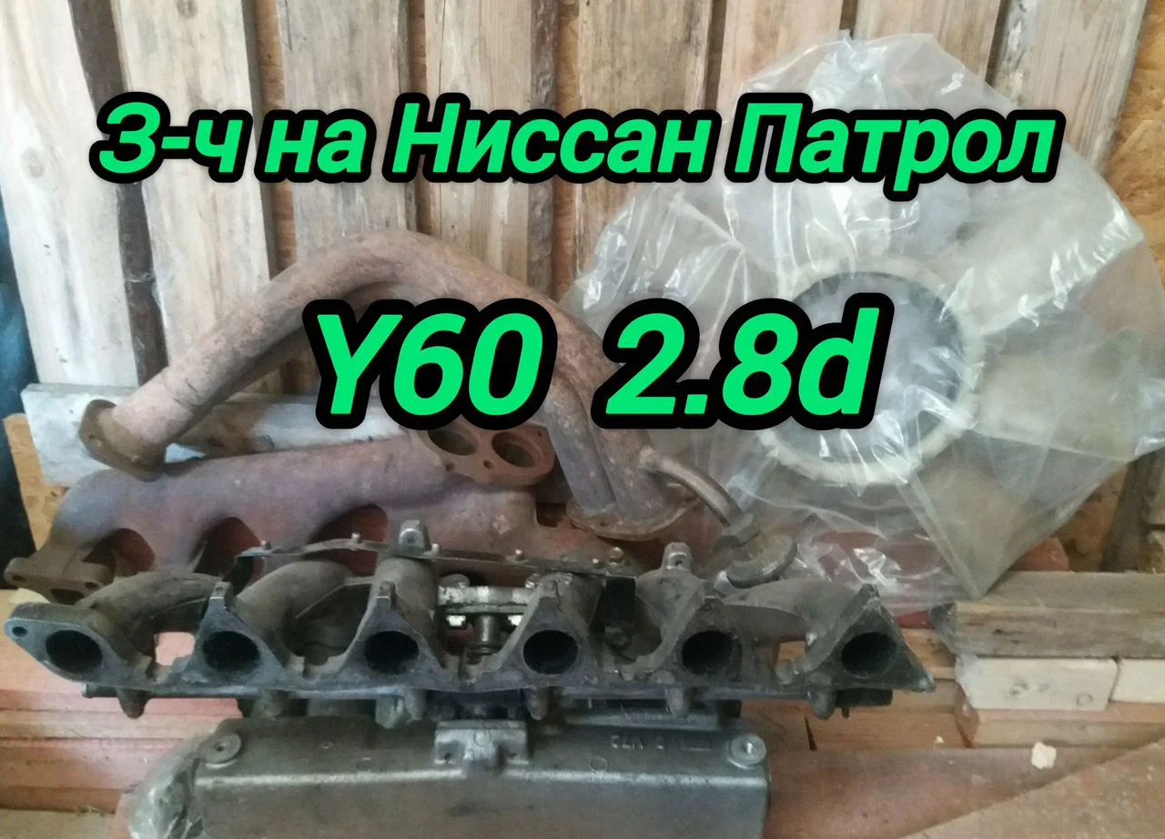 Подшипник ступицы и другие з-ч - миниатюра 7