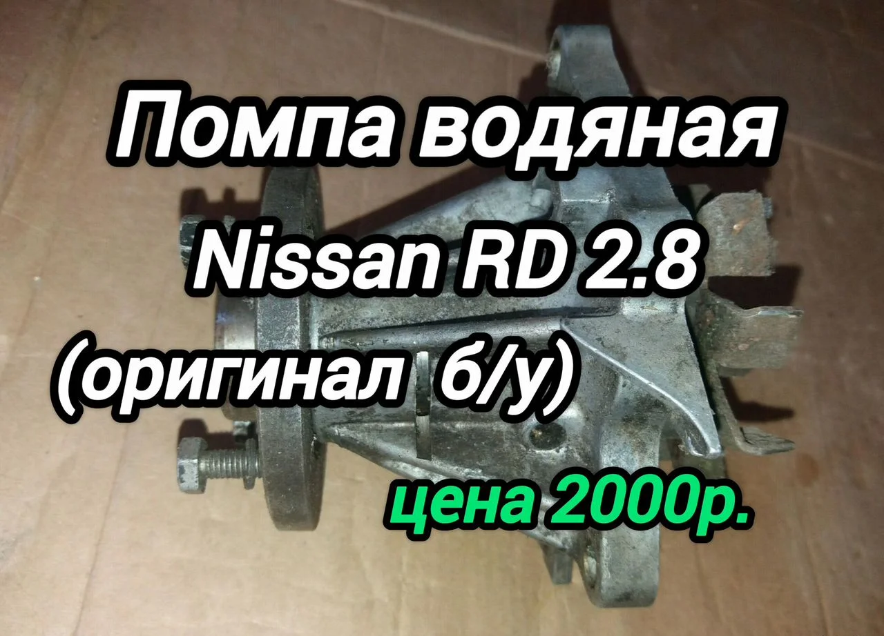 Подшипник ступицы и другие з-ч - миниатюра 8