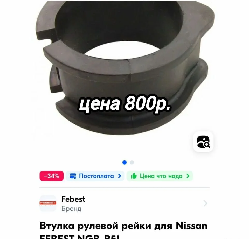 Подшипник ступицы и другие з-ч - миниатюра 9