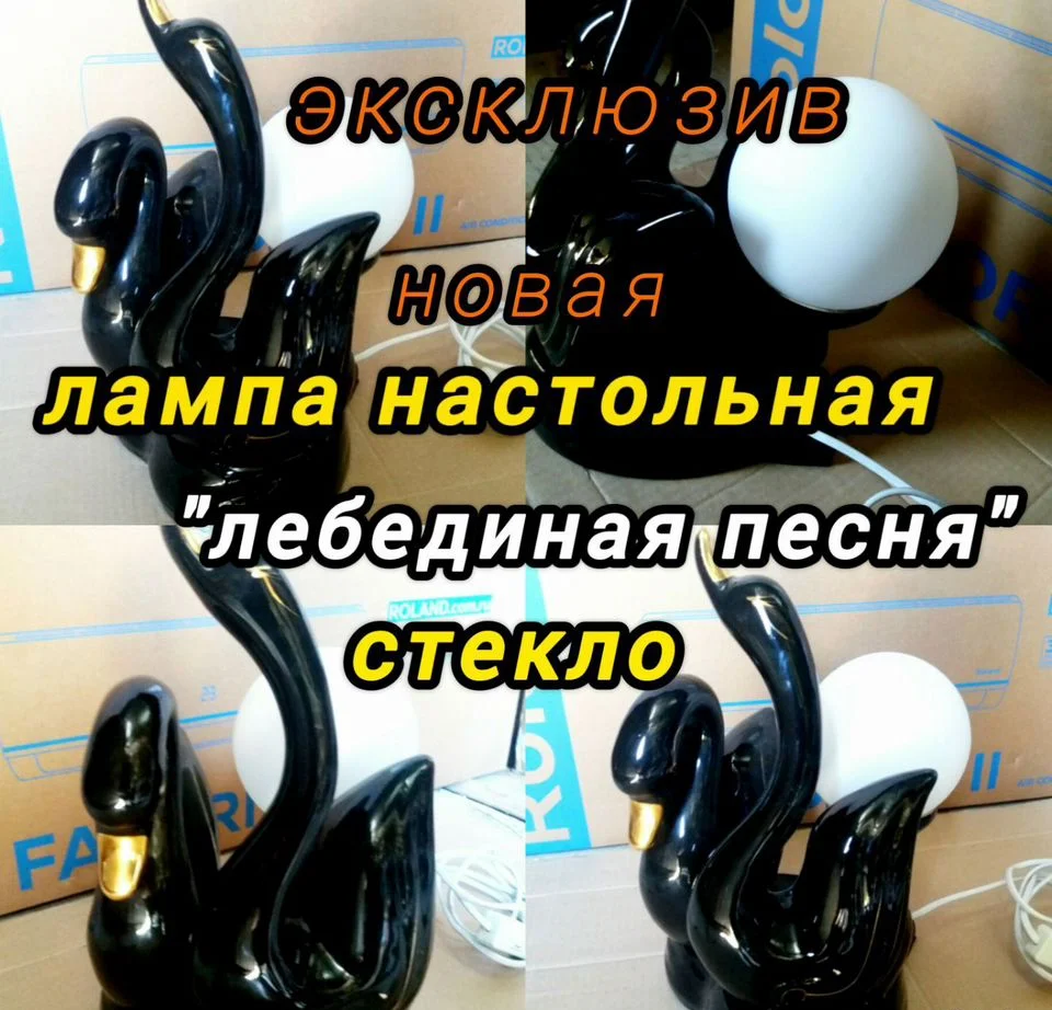 Светильник светодиодный стекло - изображение 1