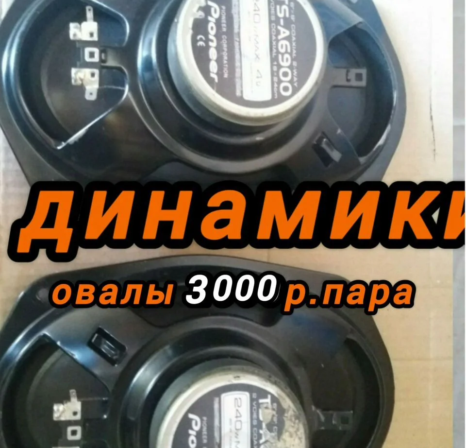 Динамики-колонки-провода - миниатюра 4