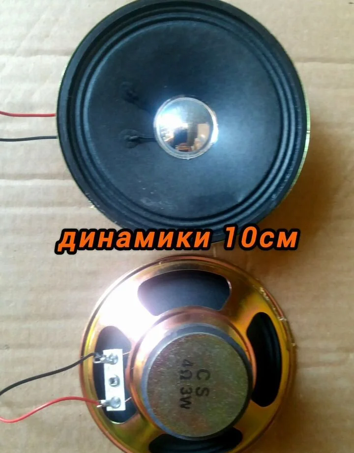 Динамики-колонки-провода - миниатюра 8