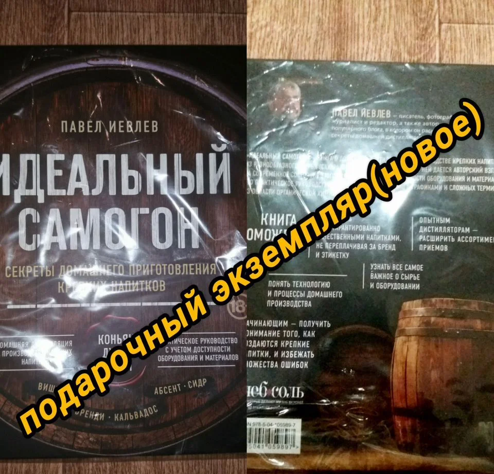 Книги разных жанров - миниатюра 2