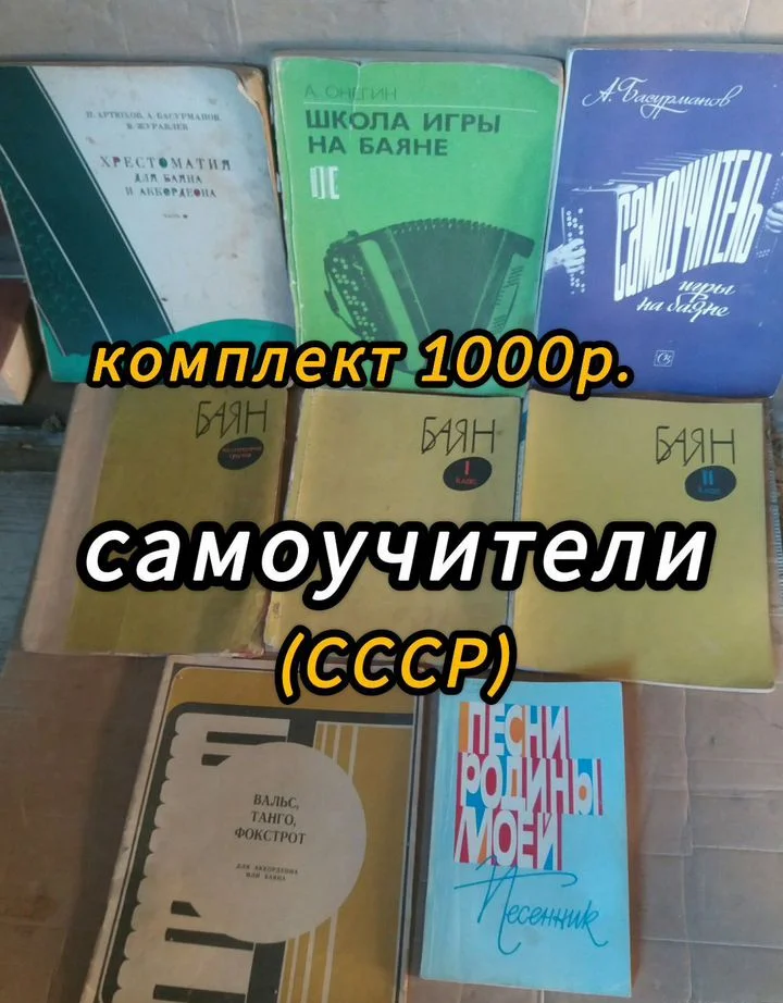 Книги разных жанров - миниатюра 10