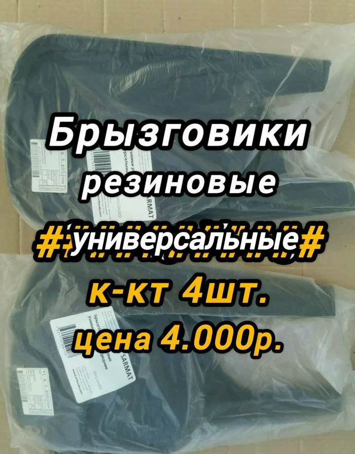 Оригинал коврики Тойота - миниатюра 8