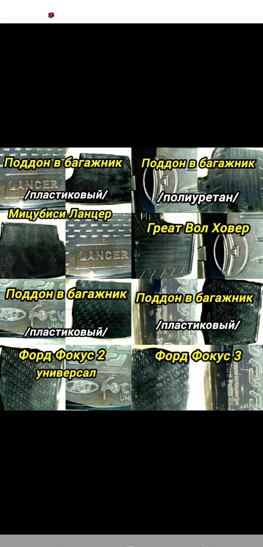Присадки разные(двс/транс/ход) - миниатюра 15