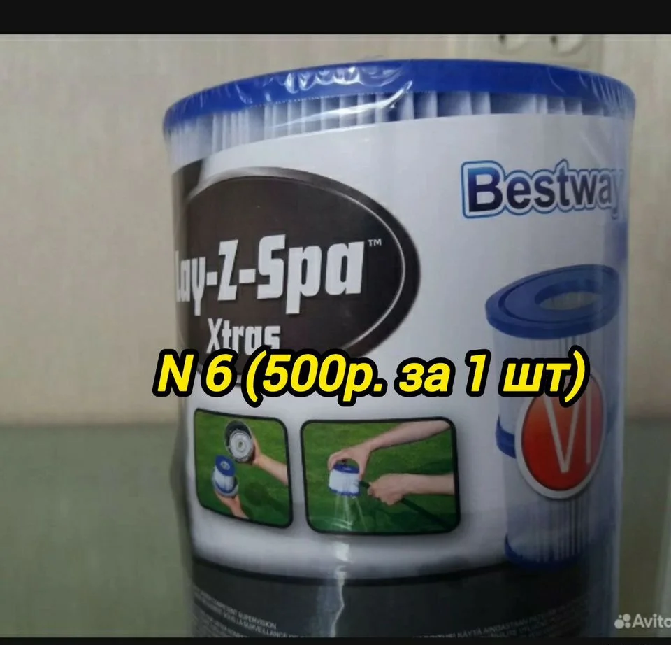 Набор для чистки бассейна bestway - миниатюра 5
