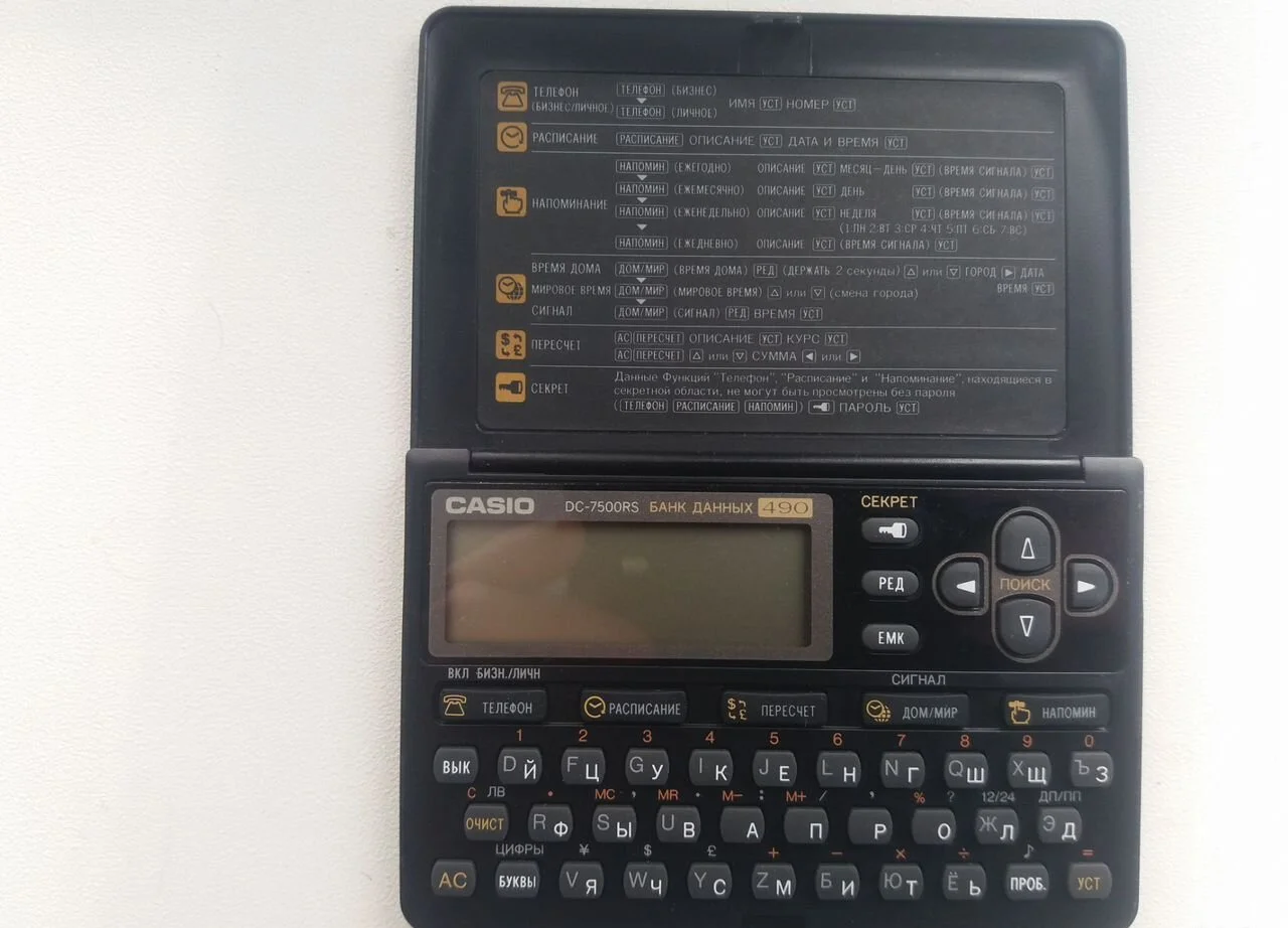 Электронная записная книжка casio - миниатюра 4
