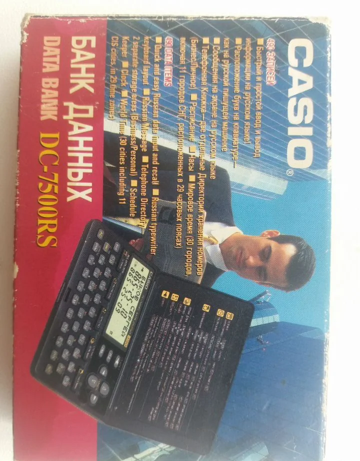 Электронная записная книжка casio - миниатюра 7