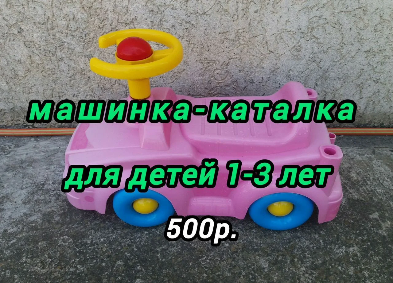 Самокат раскладной и скейт - миниатюра 8