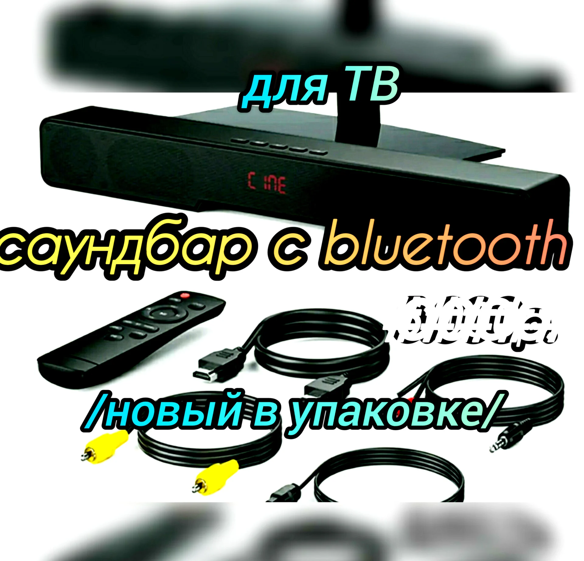 Саундбар для тв - миниатюра 3