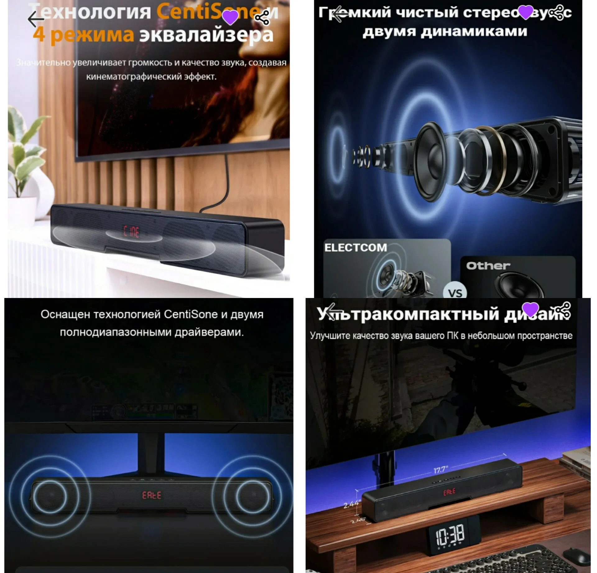 Саундбар для тв - миниатюра 5