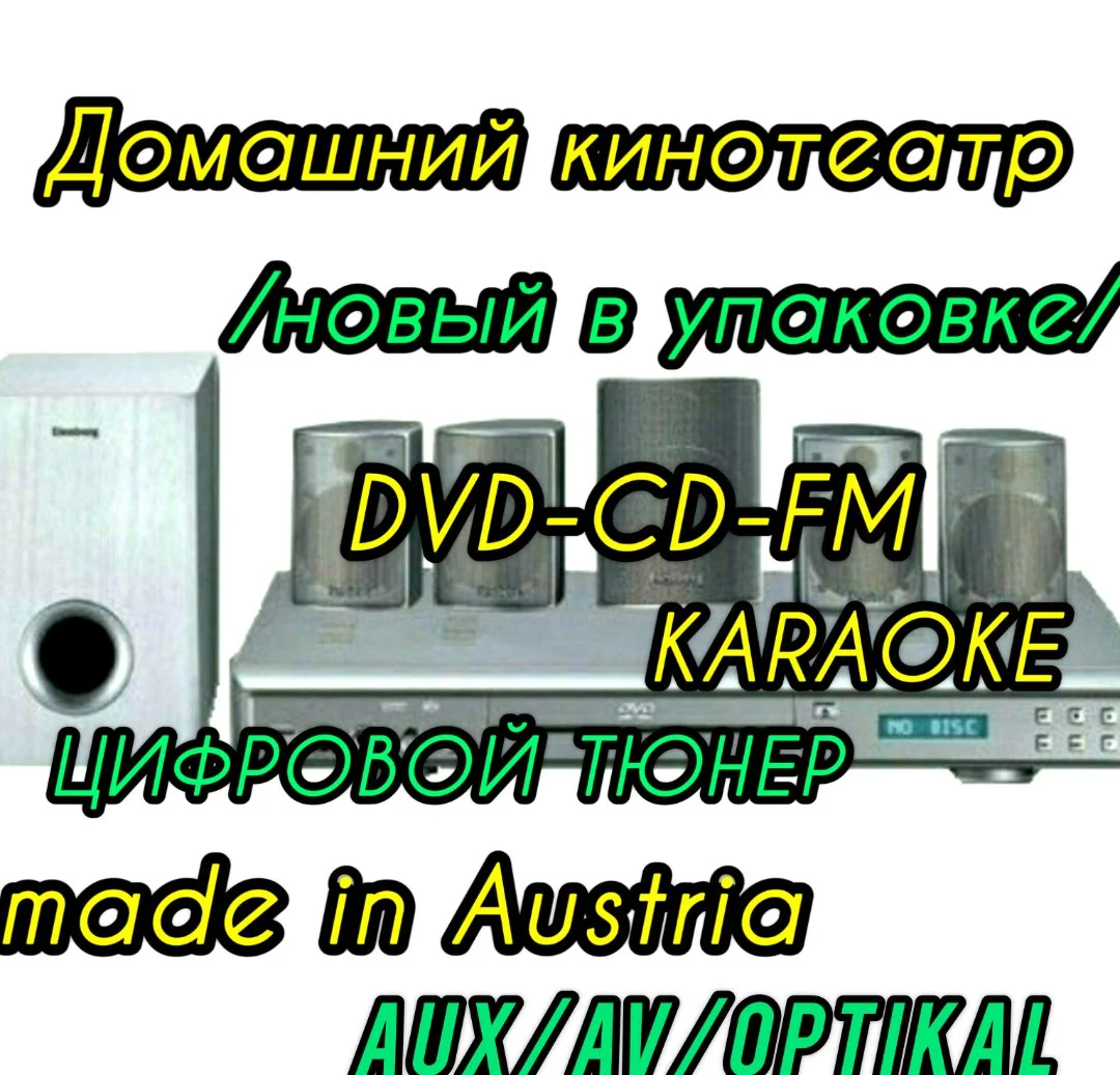 Саундбар для тв - миниатюра 6