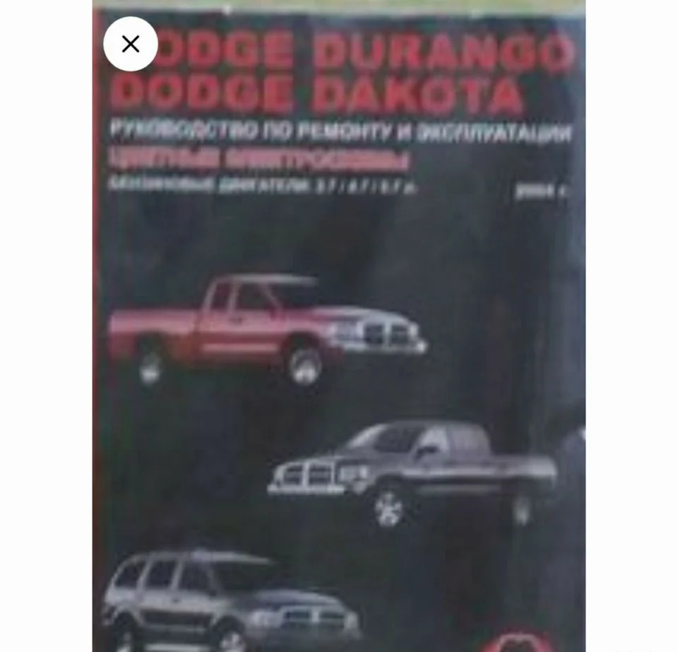 Автокниги по ремонту - миниатюра 2