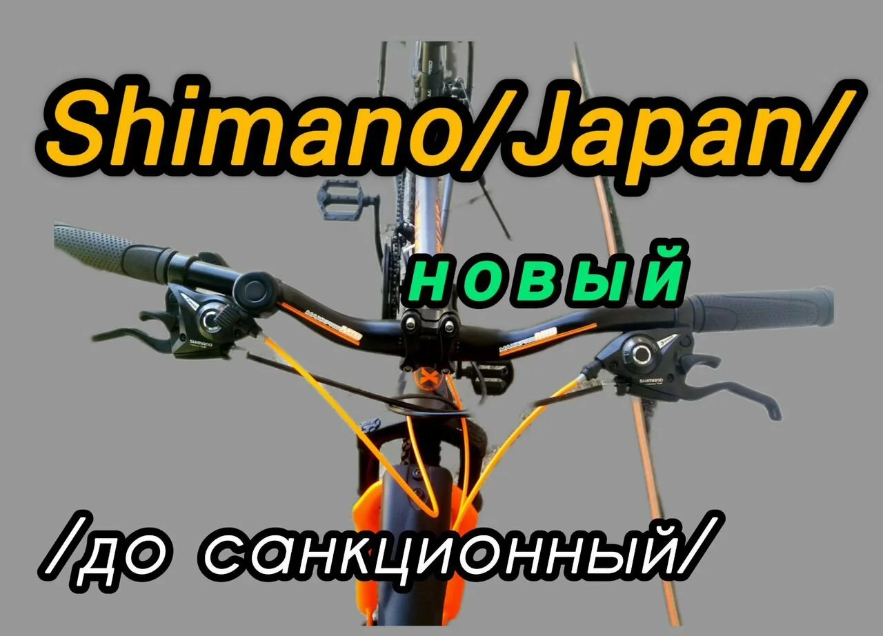Велосипед Shimano(Япония) - миниатюра 6